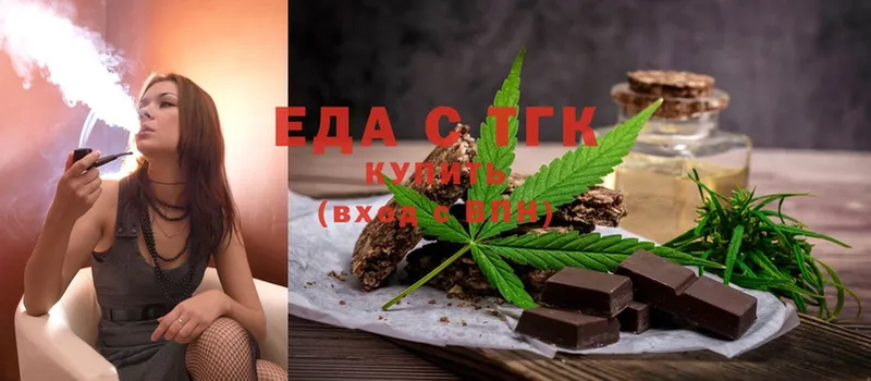 Canna-Cookies конопля Козельск