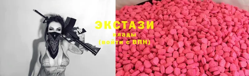 Ecstasy mix  кракен tor  Козельск 